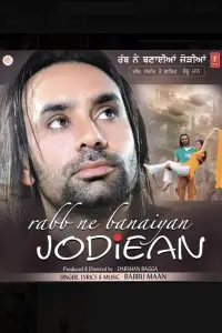 Poster to the movie "Rabb Ne Banaiyan Jodiean" #1146548