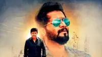 Backdrop to the movie "Mufti" #875706