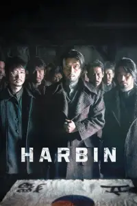Poster to the movie "Harbin" #646691