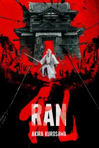 Poster to the movie "Ran" #906239