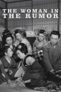 Poster to the movie "The Woman in the Rumor" #1048029
