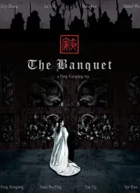 Poster to the movie "The Banquet" #1032126