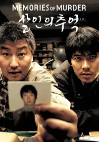 Poster to the movie "Memories of Murder" #1102218