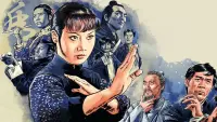 Backdrop to the movie "Lady Whirlwind" #758646