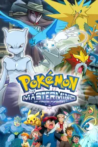 Poster to the movie "Pokémon: The Mastermind of Mirage Pokémon" #993547