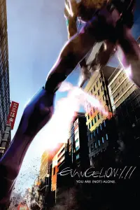 Poster to the movie "Evangelion: 1.0 You Are (Not) Alone" #710764