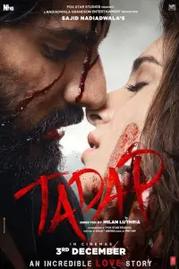 Poster to the movie "Tadap" #772982