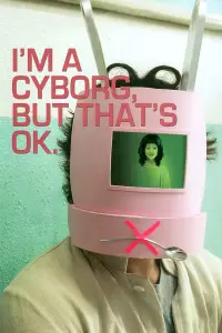 Poster to the movie "I