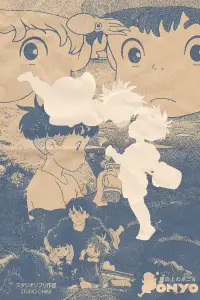 Poster to the movie "Ponyo" #931393