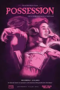 Poster to the movie "Possession" #1004525
