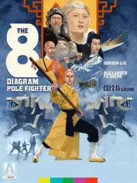 Poster to the movie "The 8 Diagram Pole Fighter" #1092040