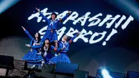 Backdrop to the movie "新しい学校のリーダーズ - ATARASHII GAKKO! 10th Anniversary Live" #829531