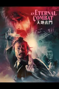 Poster to the movie "An Eternal Combat" #1049207