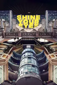Poster to the movie "Shine Your Eyes" #1037925