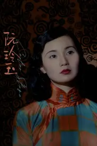 Poster to the movie "Center Stage" #1024812