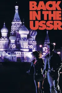 Poster to the movie "Back in the USSR" #1151846