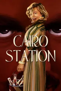Poster to the movie "Cairo Station" #1082187