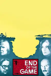 Poster to the movie "End of the Game" #1136959