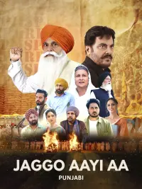 Poster to the movie "jaggo aayi aa" #859934