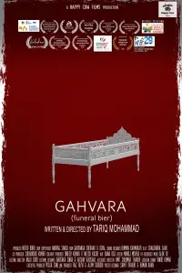 Poster to the movie "Gahvara" #727217