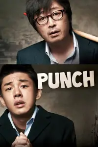 Poster to the movie "Punch" #1043912