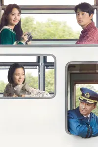 Poster to the movie "Miracle: Letters to the President" #772796