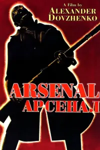 Poster to the movie "Arsenal" #987336