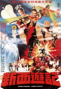 Poster to the movie "New Pilgrims to the West" #1204850