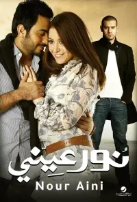 Poster to the movie "Light of My Eyes" #840272