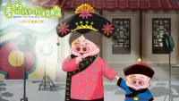 Backdrop to the movie "McDull: Me & My Mum" #704954