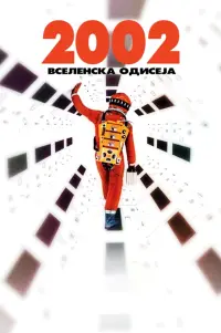 Poster to the movie "2001: A Space Odyssey" #597779