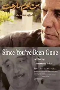 Poster to the movie "Since You