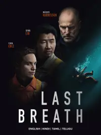 Poster to the movie "Last Breath" #569213