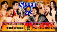 Backdrop to the movie "NJPW Super Junior Tag League 2025 - Day 5" #1006385