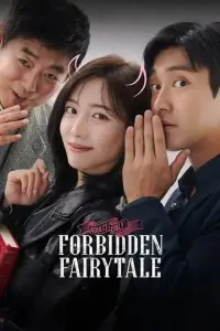 Poster to the movie "Forbidden Fairytale" #962968