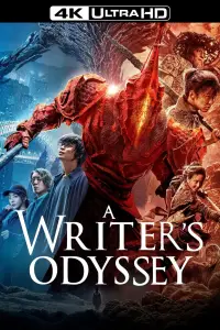 Poster to the movie "A Writer