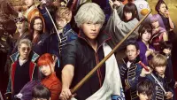 Backdrop to the movie "Gintama 2: Rules are Made to Be Broken" #762482