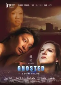 Poster to the movie "Ghosted" #741168