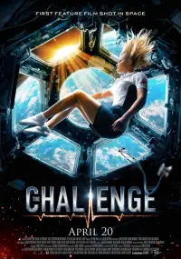 Poster to the movie "The Challenge" #1158986