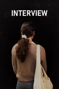 Poster to the movie "Interview" #790850