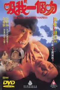 Poster to the movie "The Romance of the Vampires" #795334