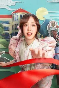 Poster to the movie "Same Day with Someone" #882697