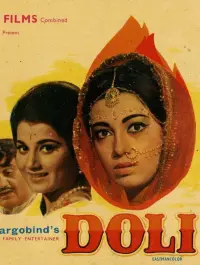 Poster to the movie "Doli" #857445
