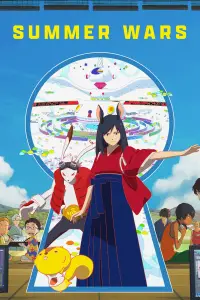 Poster to the movie "Summer Wars" #939117