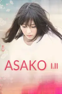 Poster to the movie "Asako I & II" #1098109