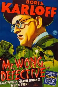 Poster to the movie "Mr. Wong, Detective" #1065518