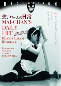 Poster to the movie "Mai-chan