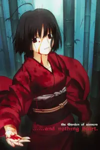 Poster to the movie "The Garden of Sinners: A Study in Murder (Part 1)" #994866