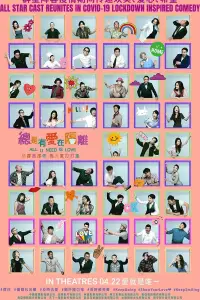 Poster to the movie "All U Need Is Love" #1240175