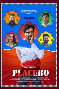 Poster to the movie "Placebo" #791091
